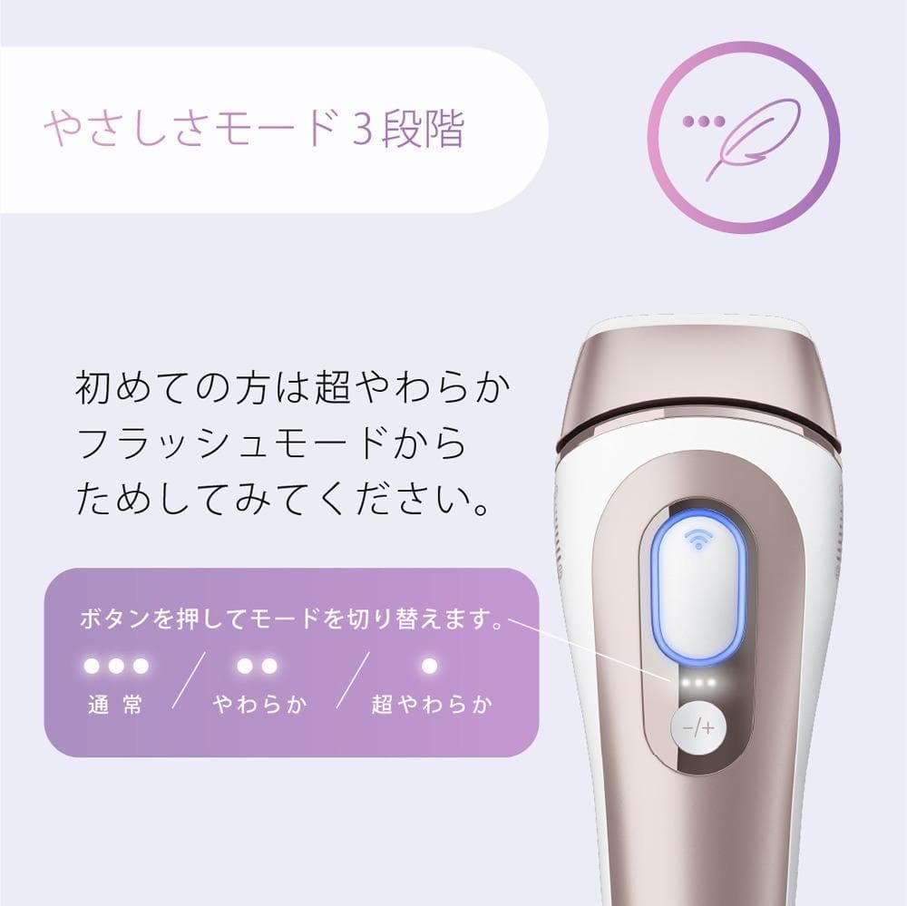 【新品/PL7243】ブラウン スキンアイエキスパート Pro7 Braun