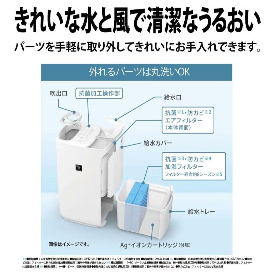 【新品】SHARP シャープ 加湿器 HV-S55-W ホワイト ハイブリッド式