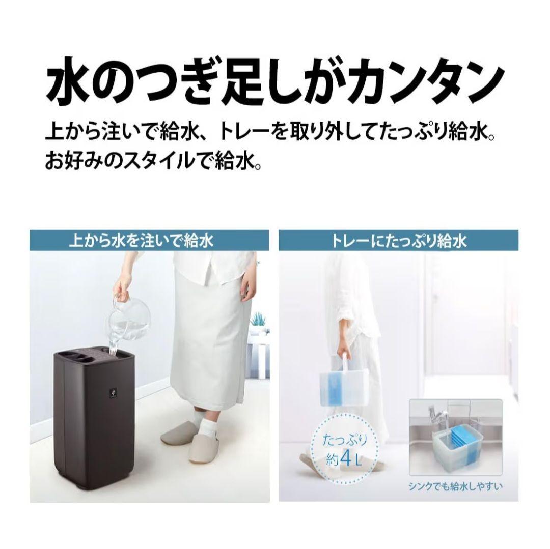 【新品】SHARP シャープ 加湿器 HV-S55-W ホワイト ハイブリッド式