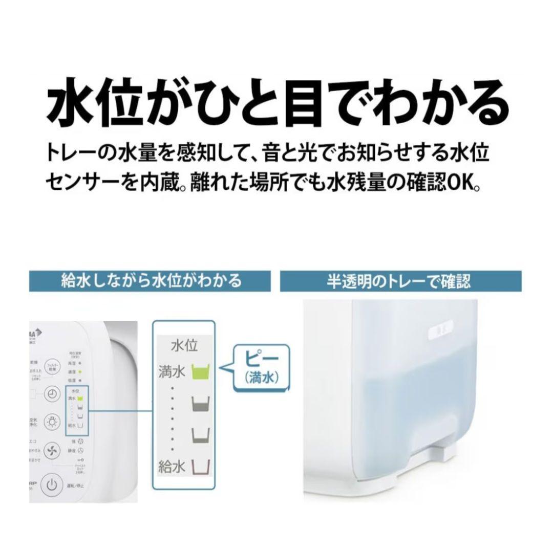 【新品】SHARP シャープ 加湿器 HV-S55-W ホワイト ハイブリッド式
