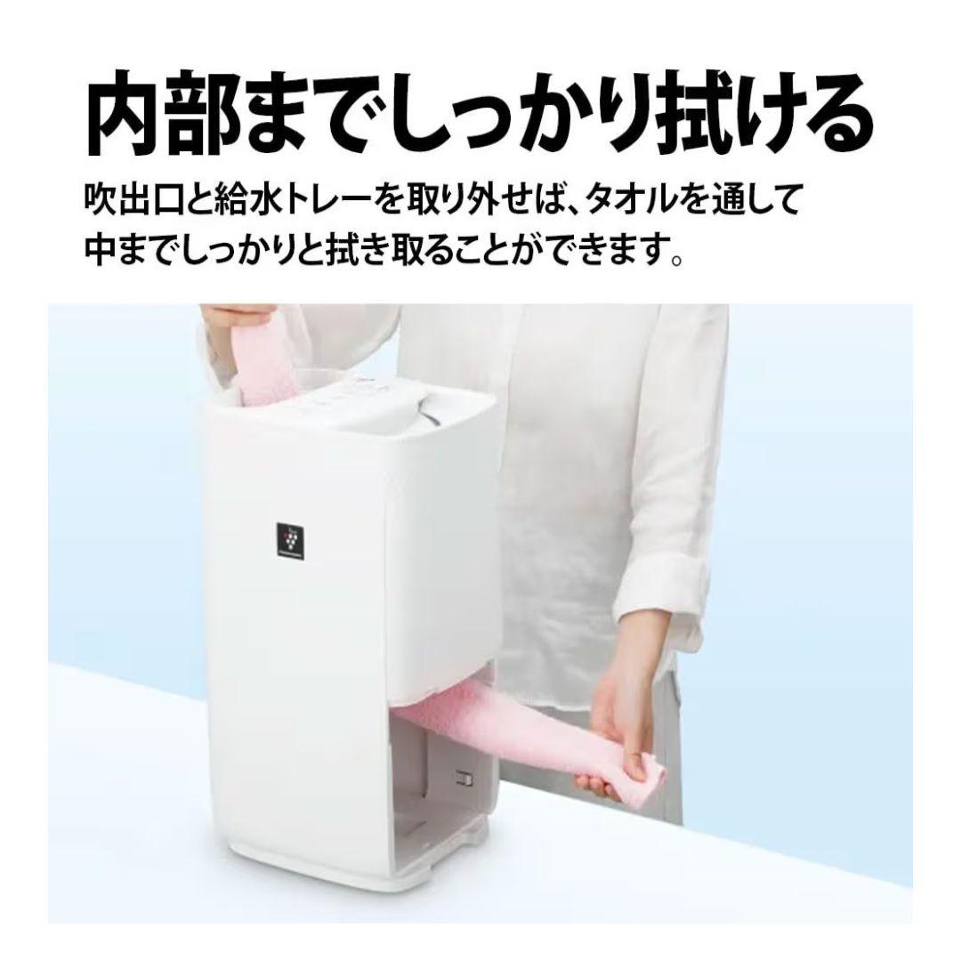 【新品】SHARP シャープ 加湿器 HV-S55-W ホワイト ハイブリッド式