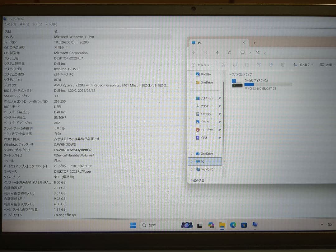 DELL Inspiron 3535 Ryzen 3 ・8GB・256GBSSD