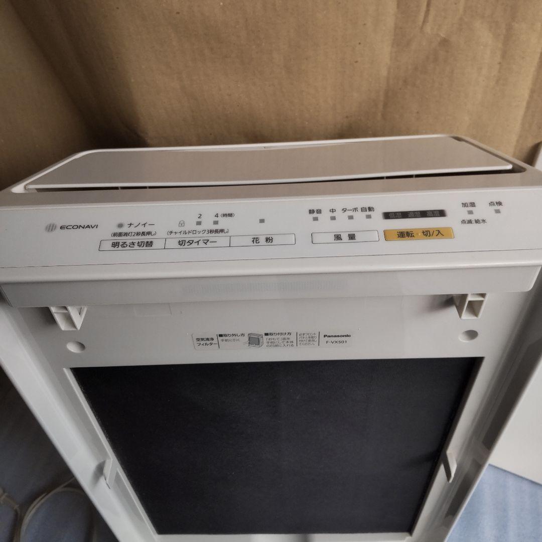 Panasonic パナソニック　空気清浄機 F-VX501 花粉 ウイルス