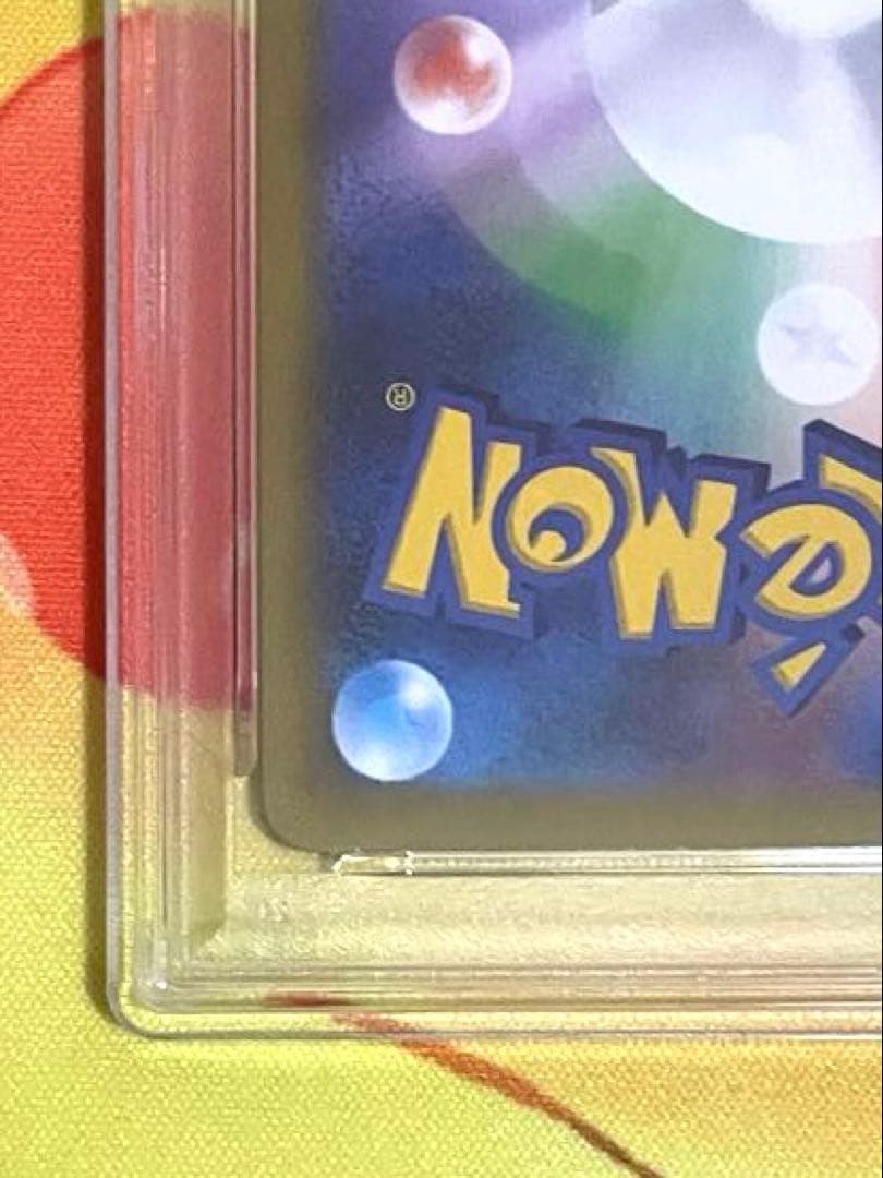 【PSA10連番】ゼクロムchr レシラムar