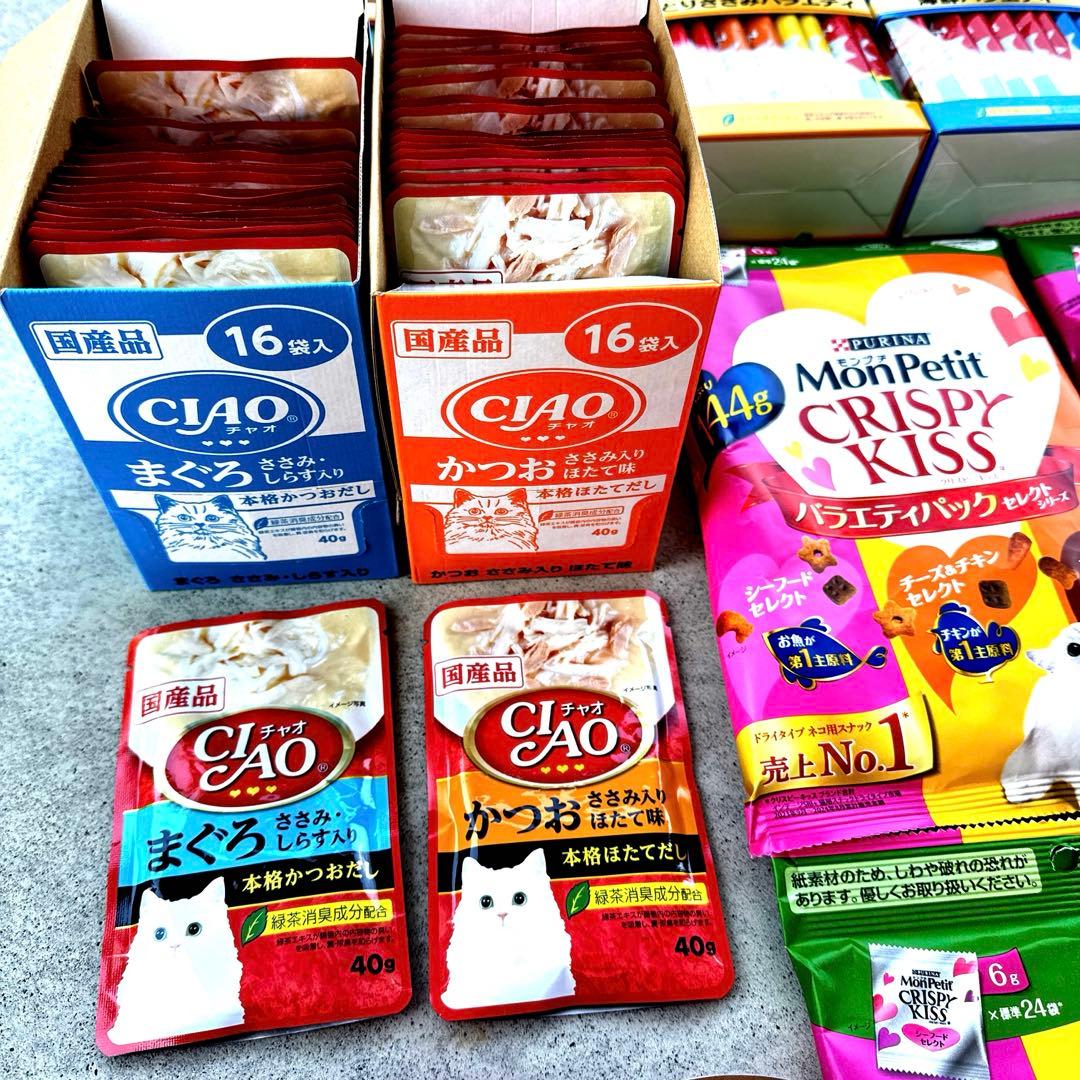 猫C 値下げしました！