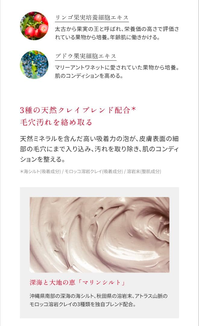 Aurelie クレンジング＆フェイスウォッシュ