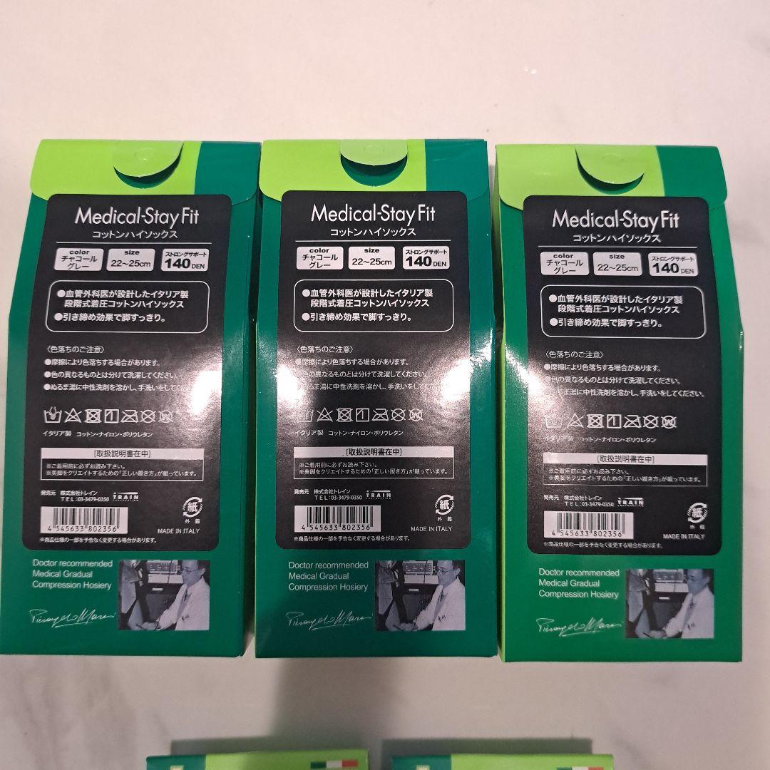 Medical Stay Fit 着圧ソックス ５足セット 140DEN