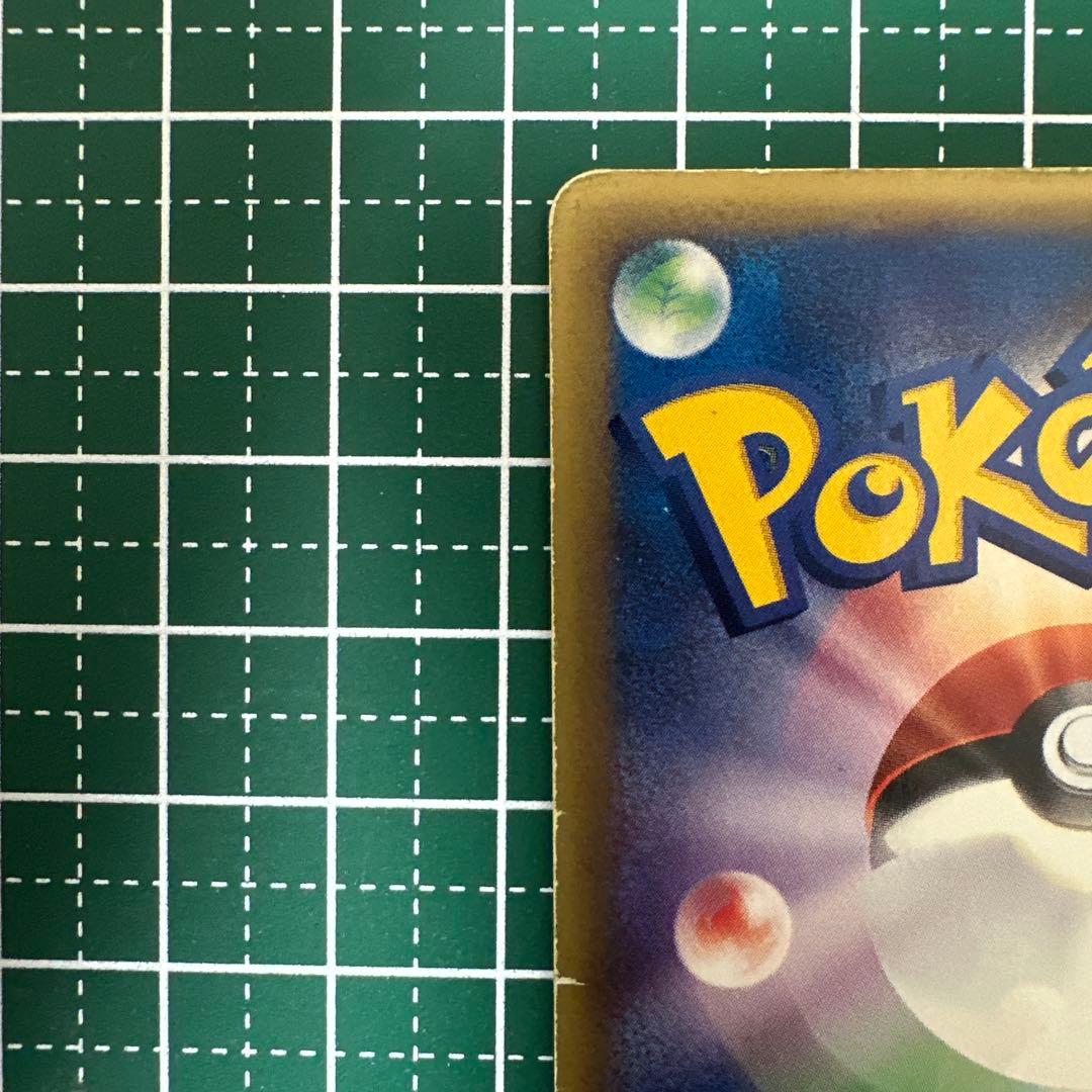 ポケモンカード エンティ1st Edition 海からの風 eカード
