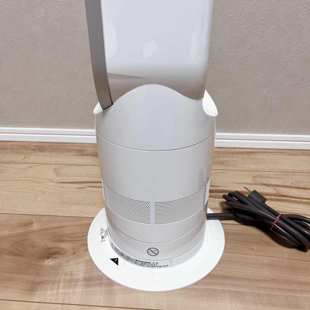 dyson hot＆cool AM04 ホワイト
