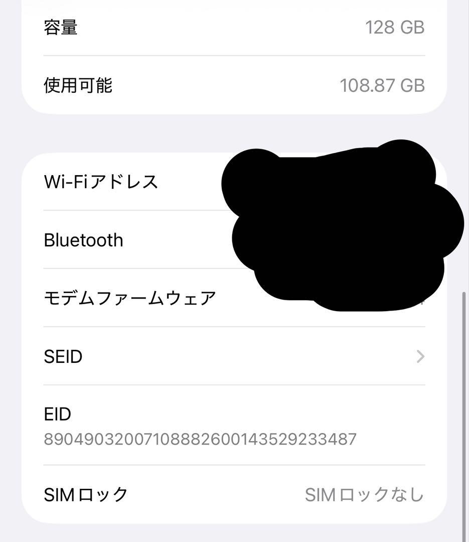 iPhone14ProMax 128GB ジャンク品