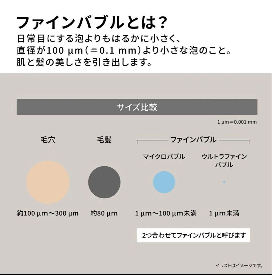 Panasonic ファインベール シャワーヘッド EH-SH50 シルバー