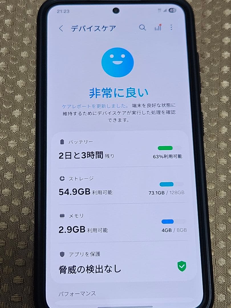 【美品】Galaxy S23 香港版 SM-S9110 128GB