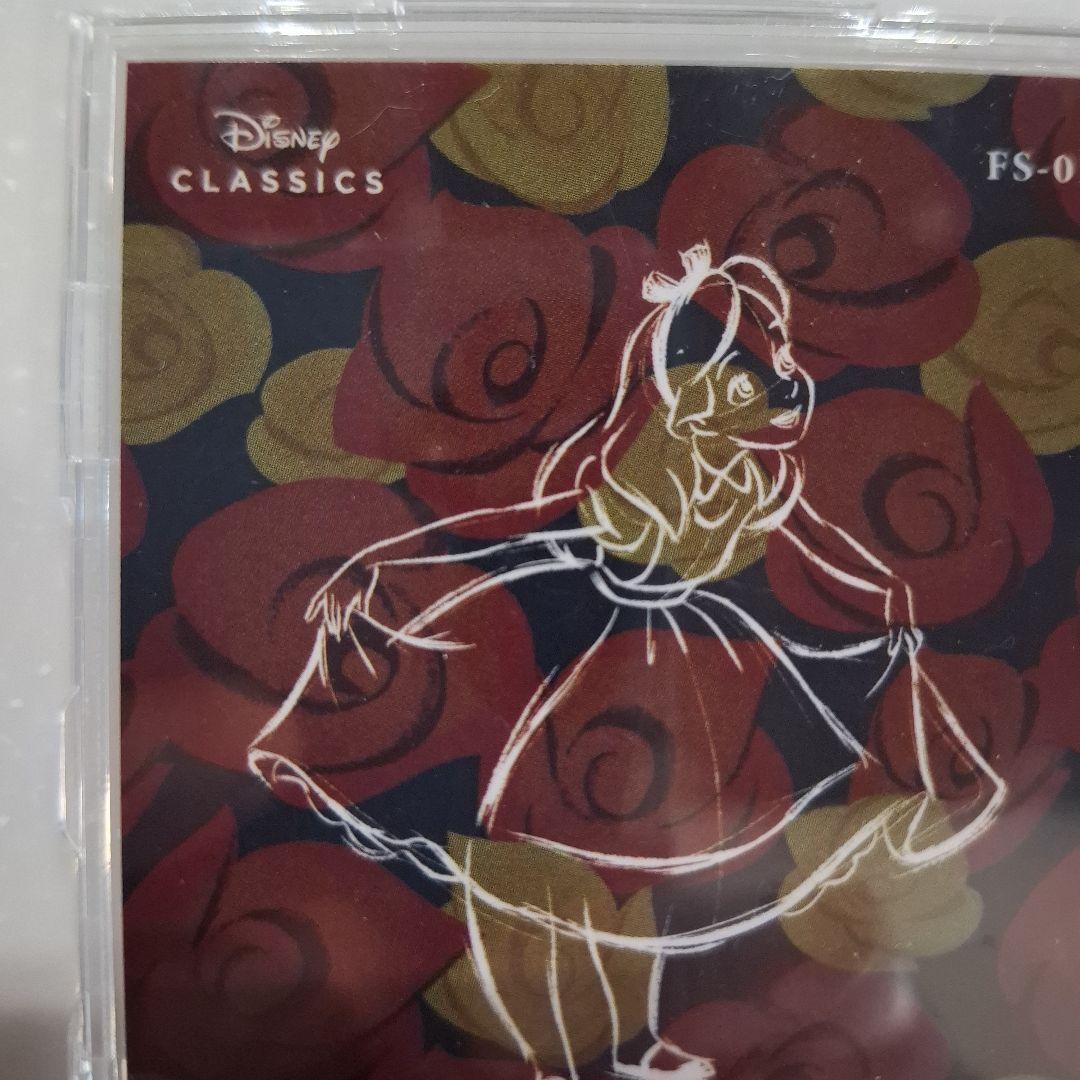 EPOCH Disney Classics アリス シリアル16/20