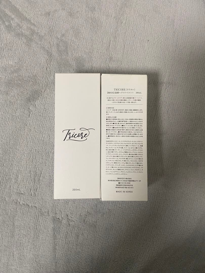 Tricare トリートメント 150ml 2本セット