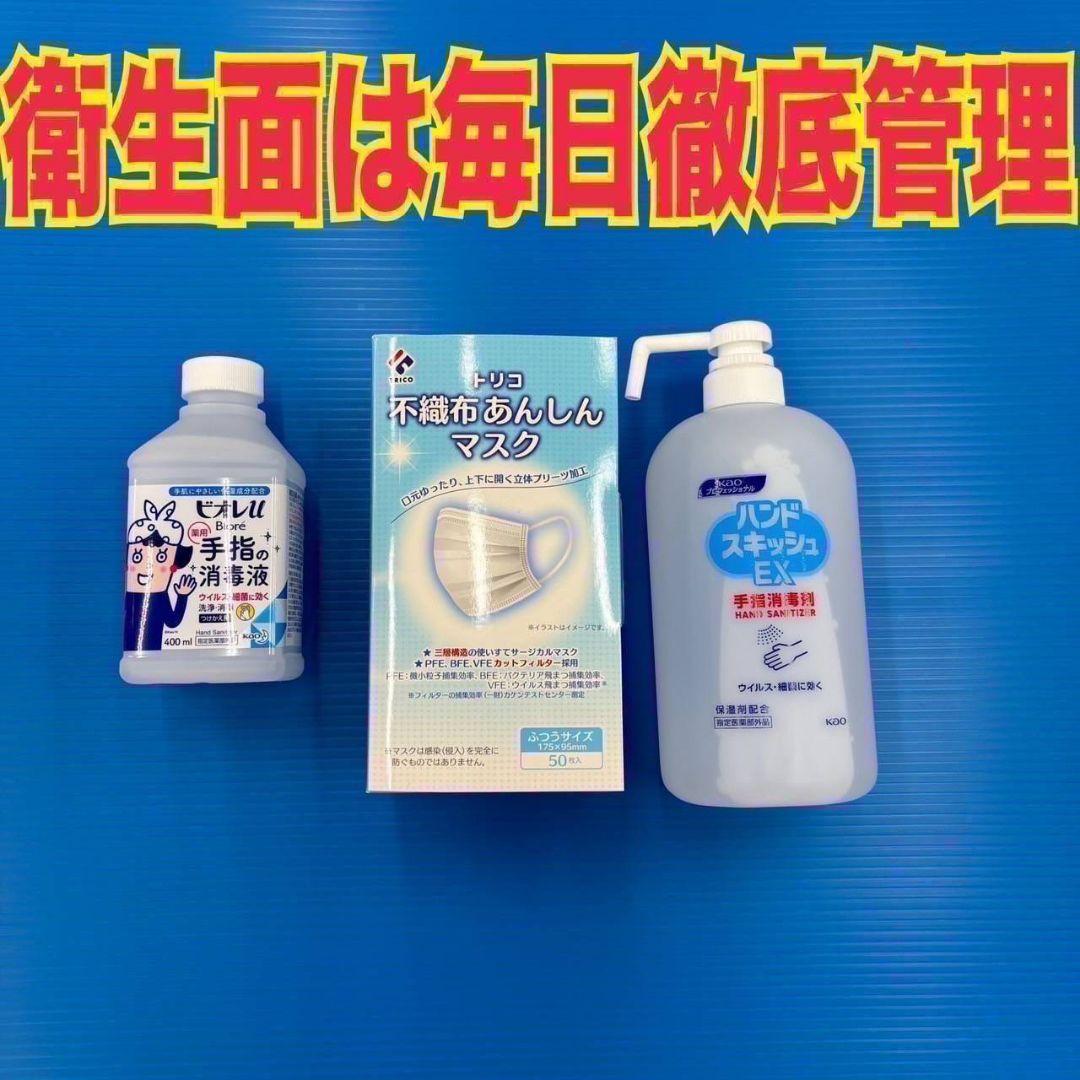894 鏡面 5ドア 大型冷蔵庫 右開き 自動製氷機 400L強 家庭向 格安