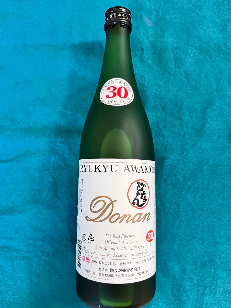 【飲み比べ】沖縄お酒８本＊泡盛・芋焼酎・ウィスキー・ラム・リキュール・レア品