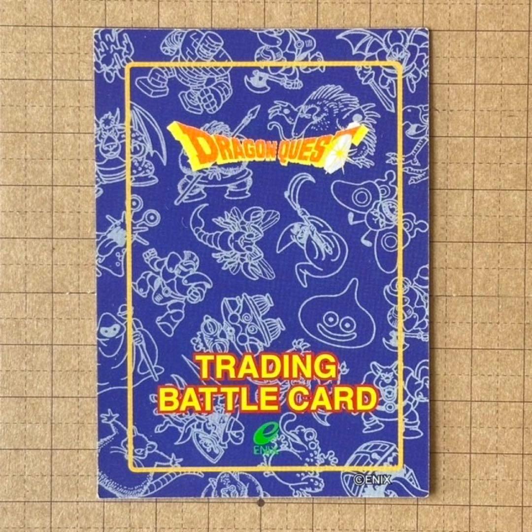激レア　当時物　1996年　ドラゴンクエストVI カード　バーバラ　希少　キラ