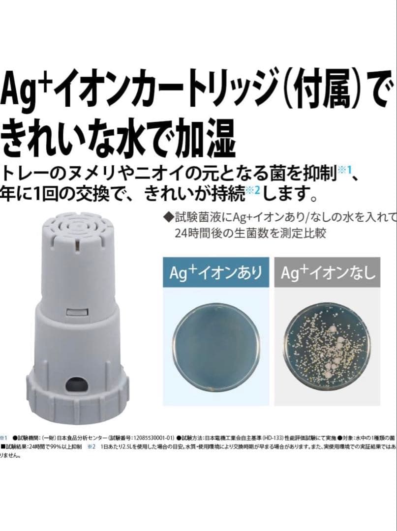 SHARP HV-T75-T 加湿器 ブラウン 新品未開封