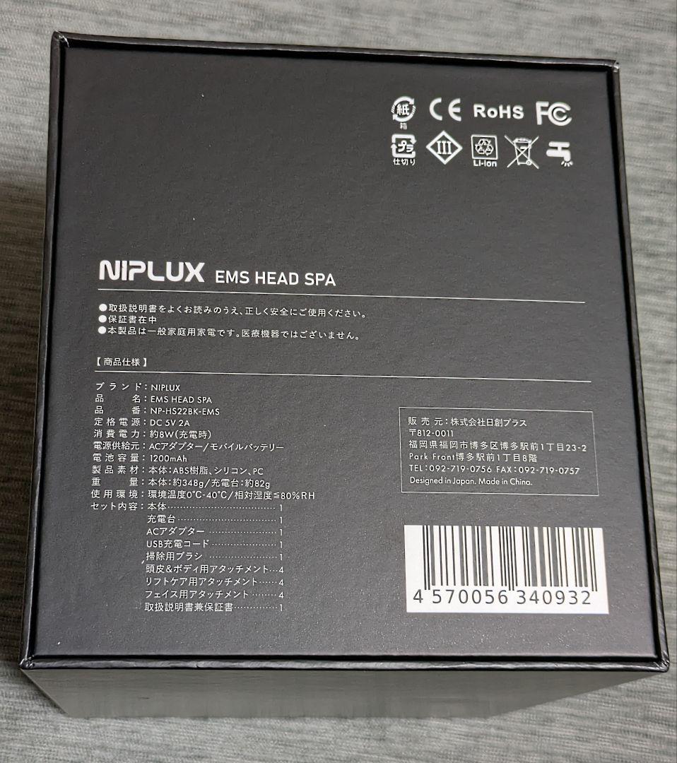 C*5様 【全身に使用可能！】NIPLUX EMS ヘッドスパ【新品美品】