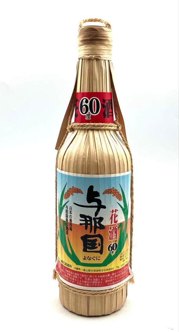 未開栓 どなん 与那国 よなぐに 花酒 泡盛 600ml 60度 2本セット