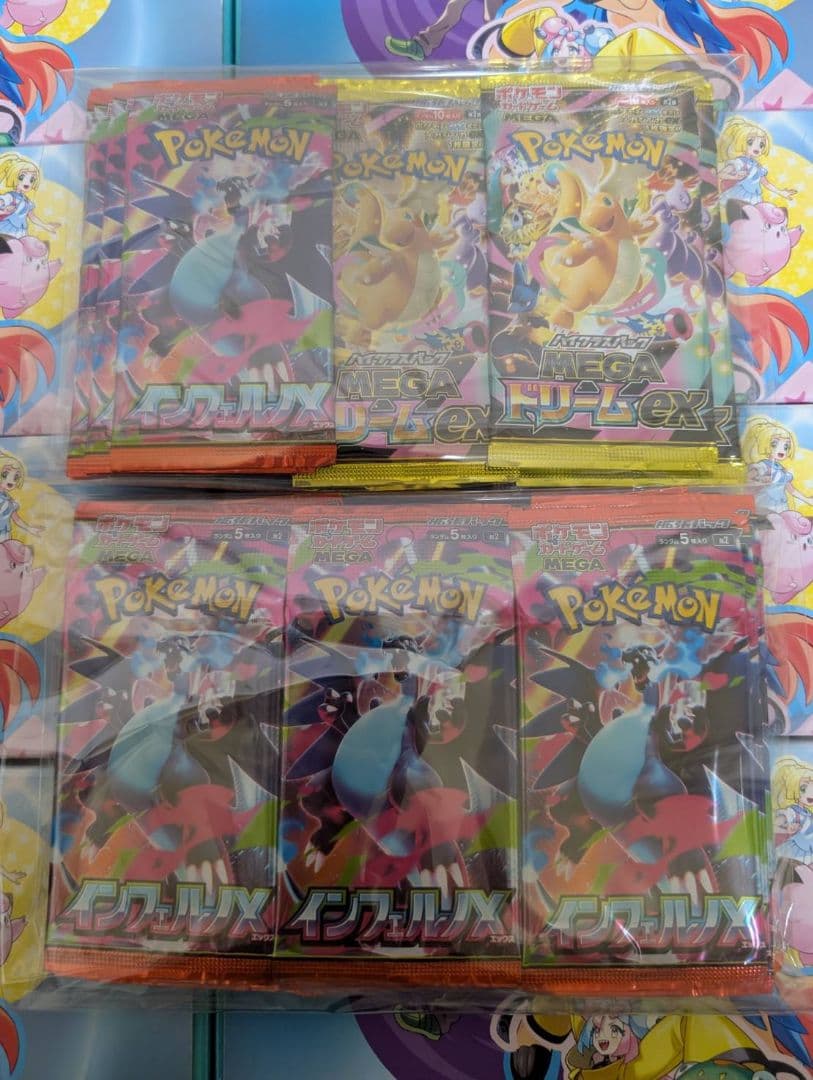 ポケモンカード MEGAドリーム、インフェルノX 46パック
