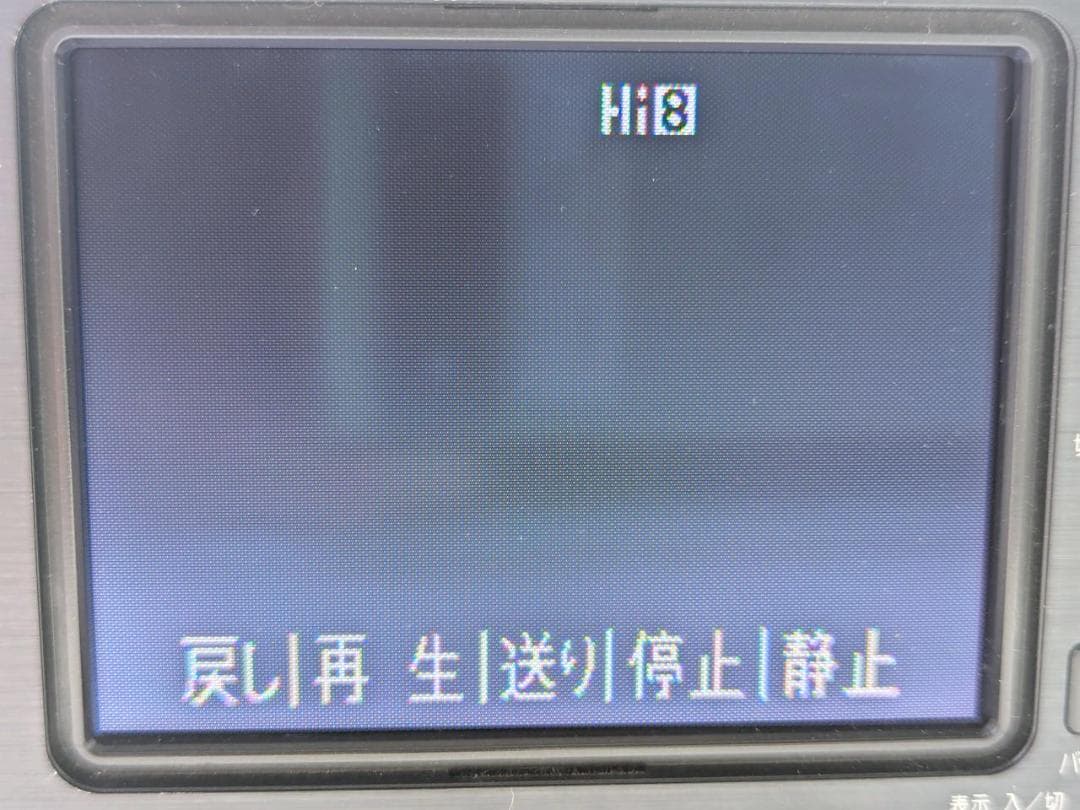 8mmテープのダビングに！ SHARP ビデオカメラ VL-HL3 05