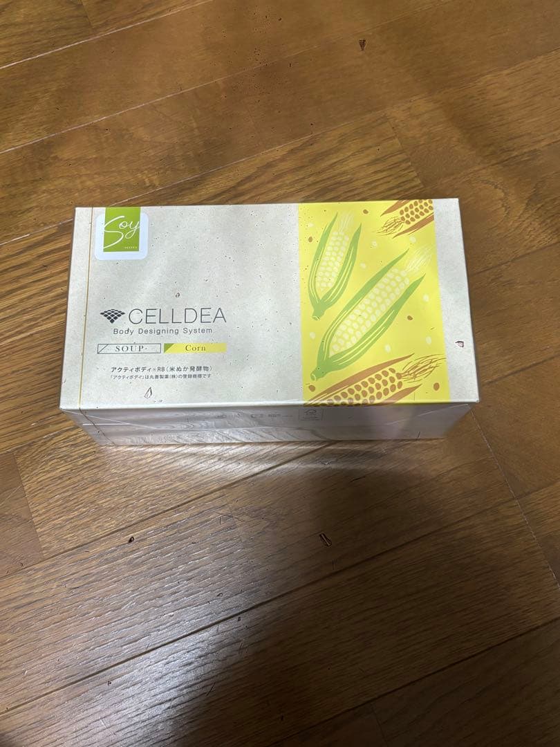 CELLDEA Body Designing System 20袋入り