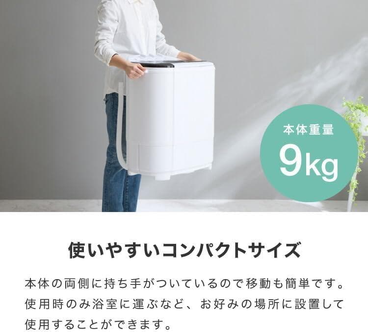 Simplus　二槽式洗濯機　SP-NWMO1-WH　3.6kg　2024年製