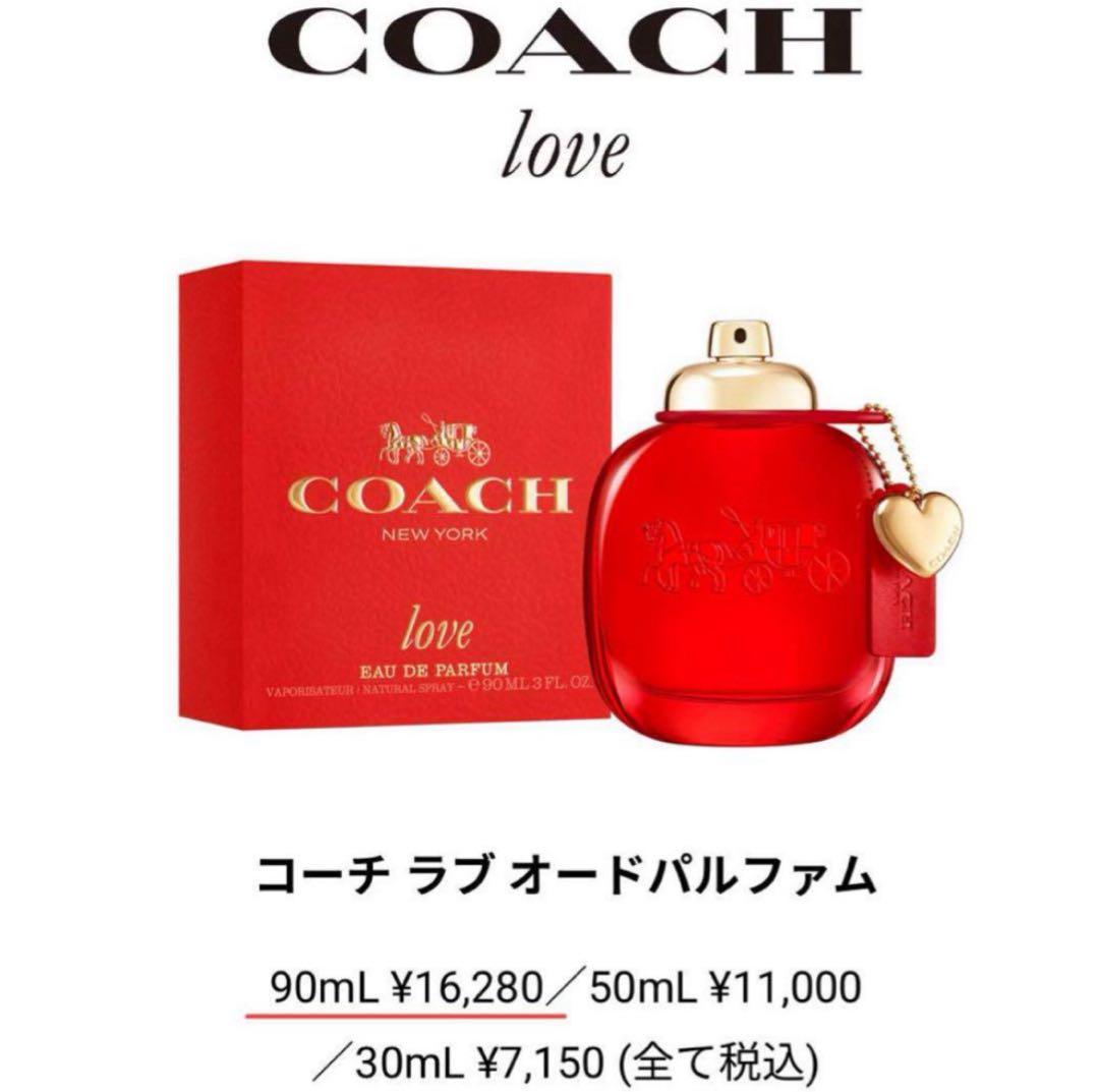 コーチ