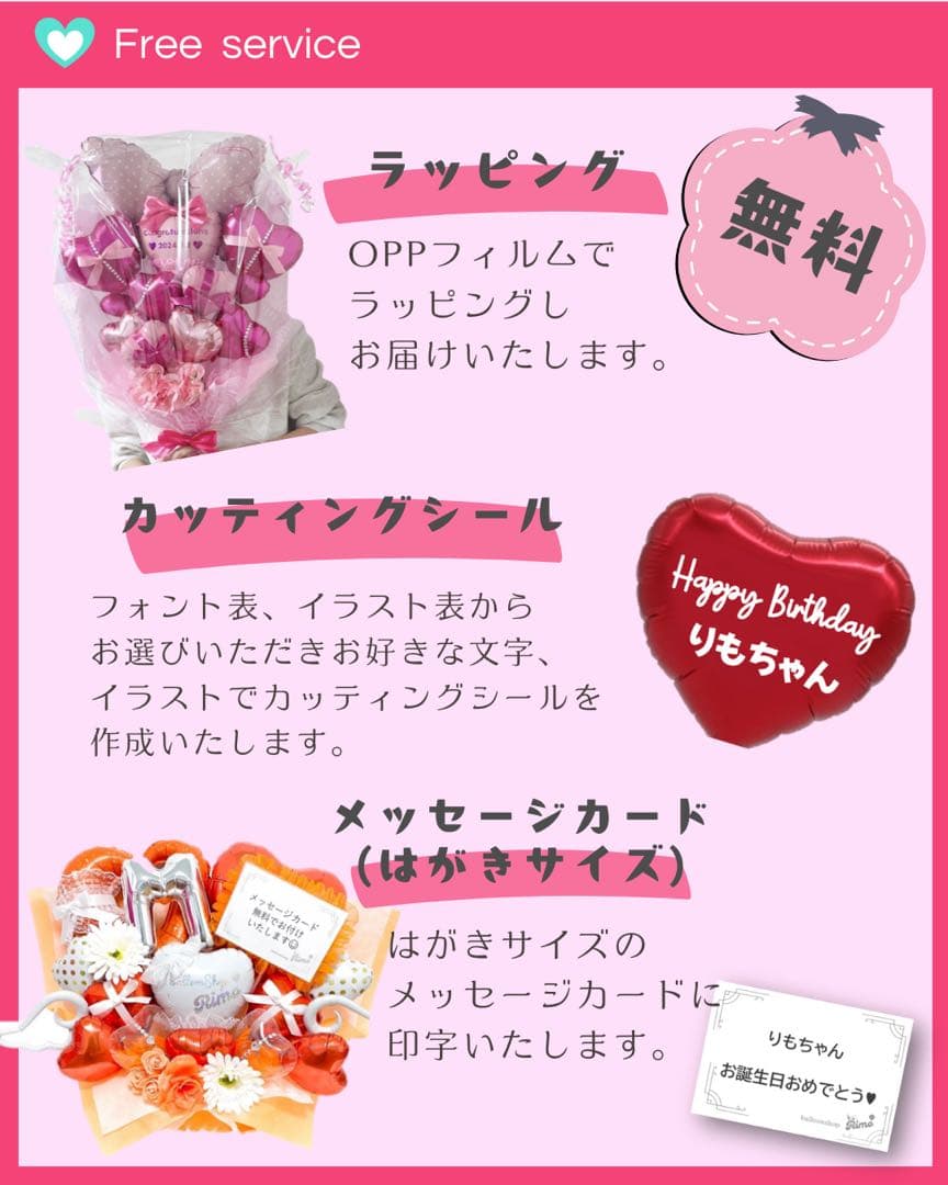 【fuu様】6/24 埼玉 時間指定 卓上 バルーン 推し活 誕生日 生誕祭