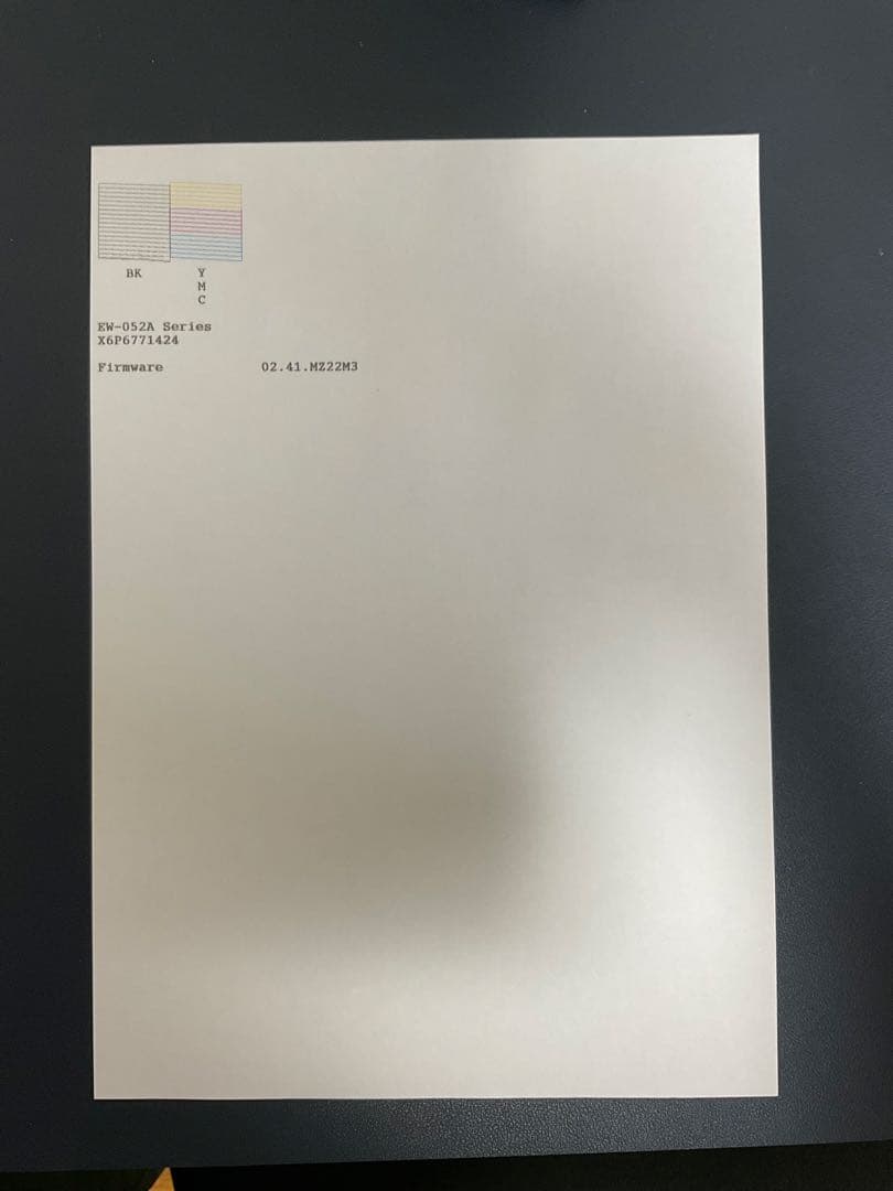 価格見直し中。EPSON インクジェットプリンター　EW-052A