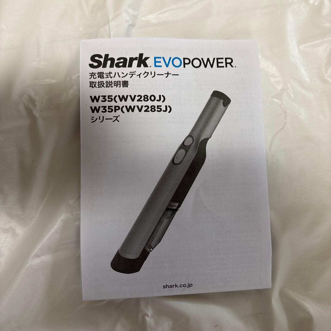 Shark EVOPOWER ハンディクリーナー本体