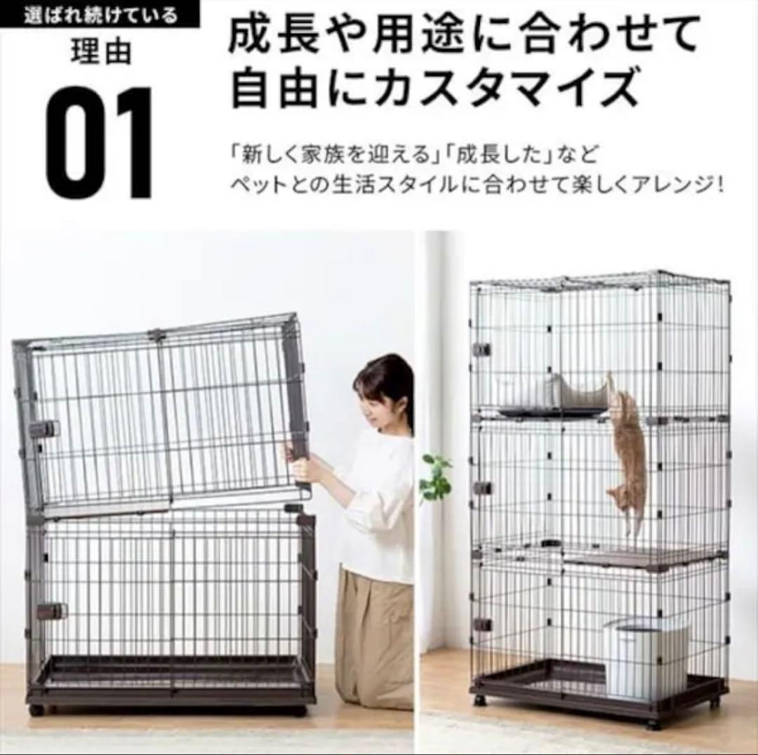 アイリスオーヤマ コンビネーションサークルにゃんこ向け 2段セット&連結サークル