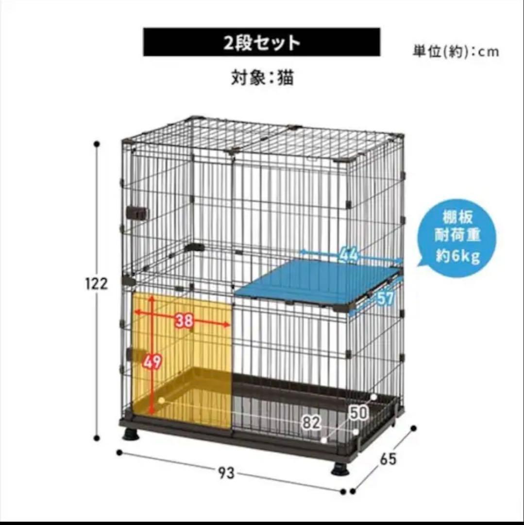 アイリスオーヤマ コンビネーションサークルにゃんこ向け 2段セット&連結サークル