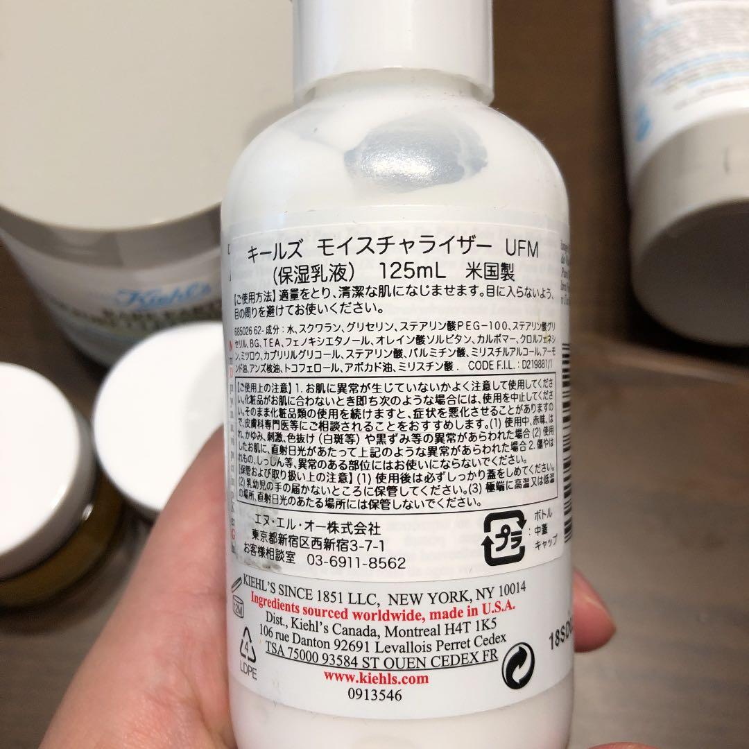 KIEHL’S SINCE 1851  セット