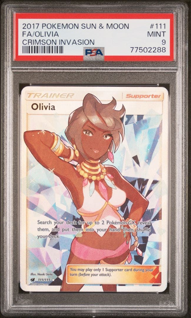 PSA 9 英語版 ライチ Olivia promo 111/111
