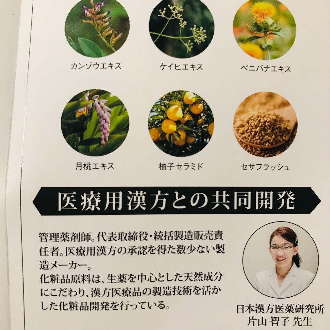 バストクリーム　ヴィクトリアバスト＆ヒップクリーム　新品未使用