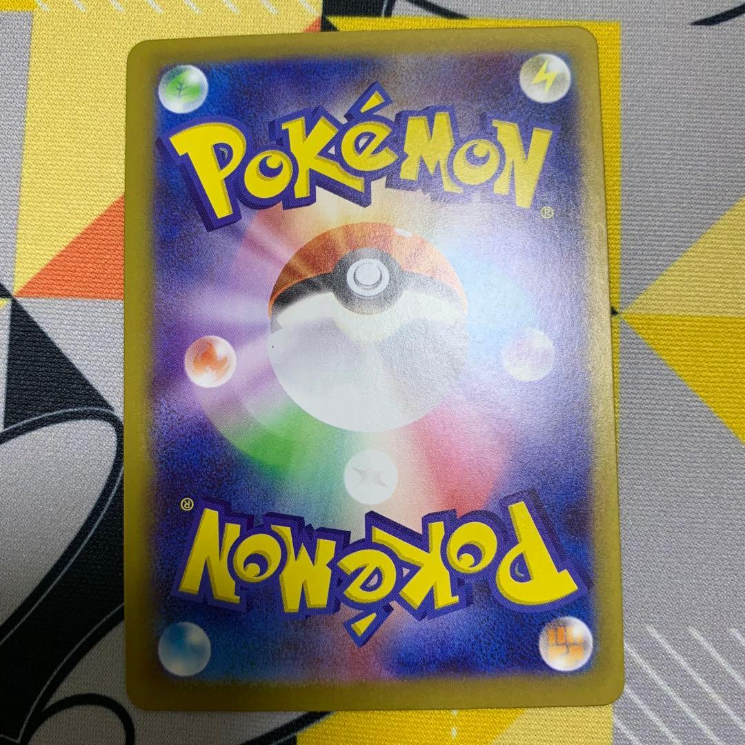 ポケモンカード　メガシンフォニア　メガサーナイトSAR おまけAR