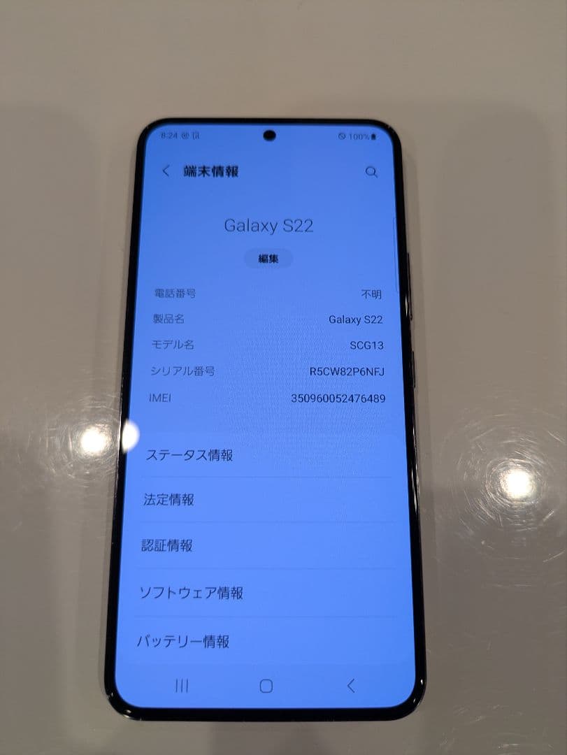 Samsung Galaxy S22 ブラック 本体 箱付きSIMフリー