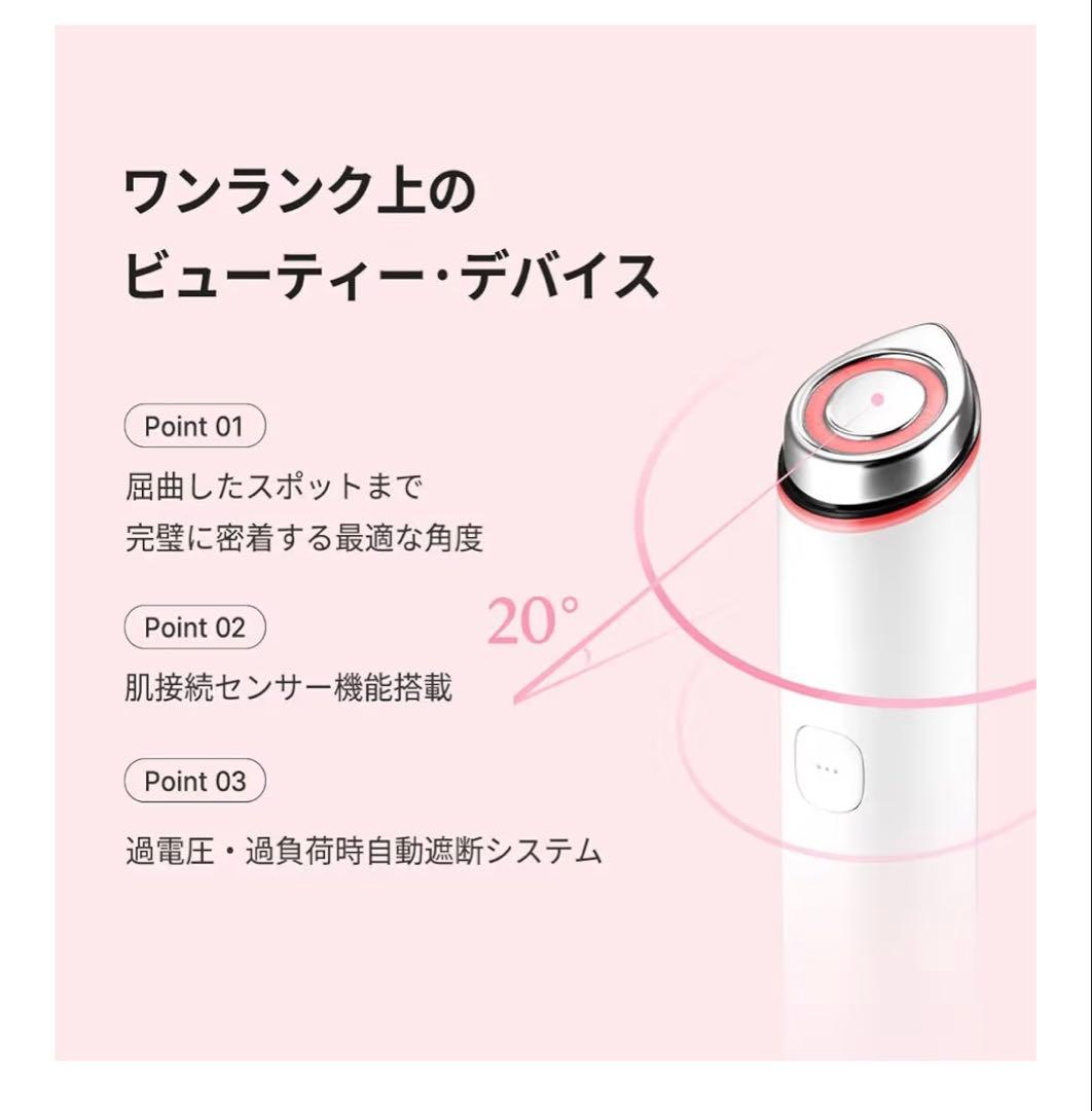 ✨極美品おまけ付き✨メディキューブ ブースタープロミニ 美容液 充電器