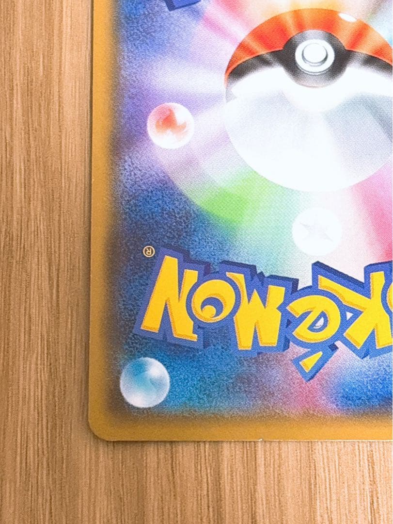 ポケモンカード MデンリュウEX 086/081 SR 1ed