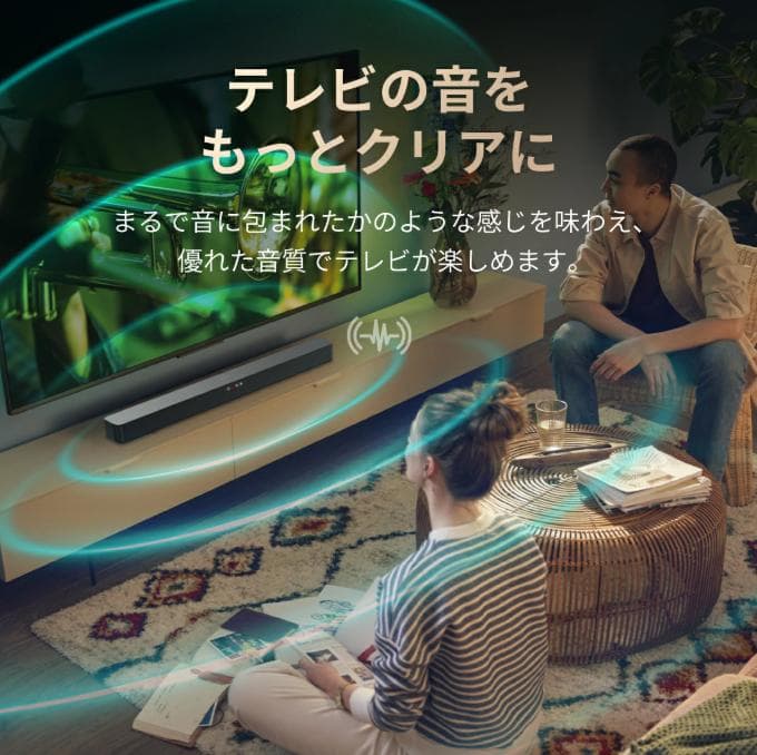 【決算セール開催中！】PHILIPSサウンドバー TAB4000