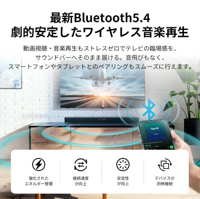 【決算セール開催中！】PHILIPSサウンドバー TAB4000