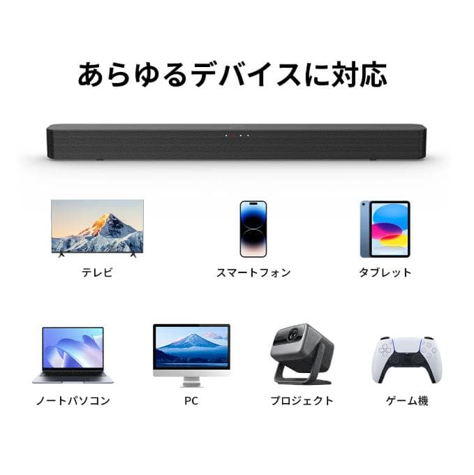 【決算セール開催中！】PHILIPSサウンドバー TAB4000