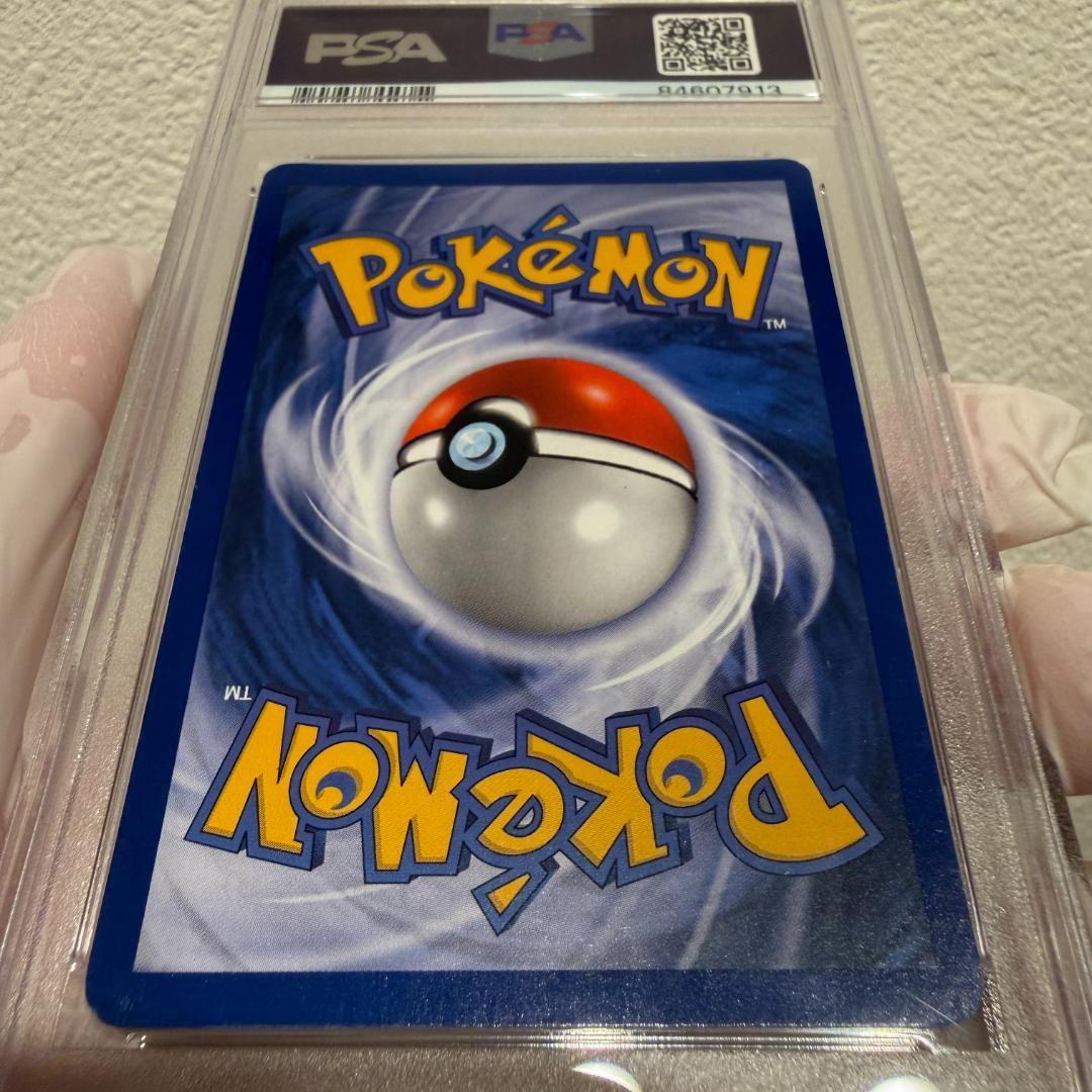 リザードン PSA8 英語版 Charizard #6 Holo