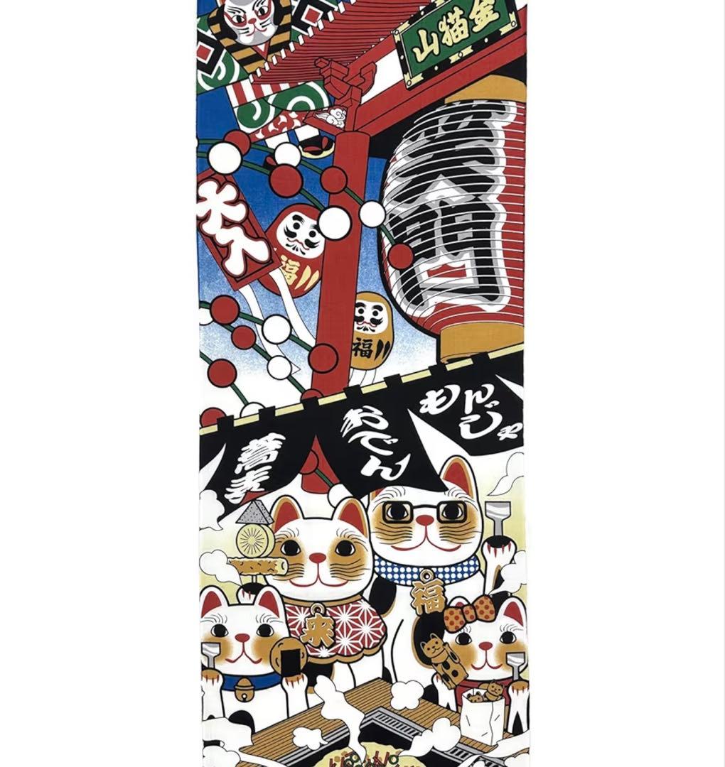 セール❣️新品　福招き猫 日本製　手ぬぐい　☺︎ まとめ売り　✩.*˚ ☺︎１０枚