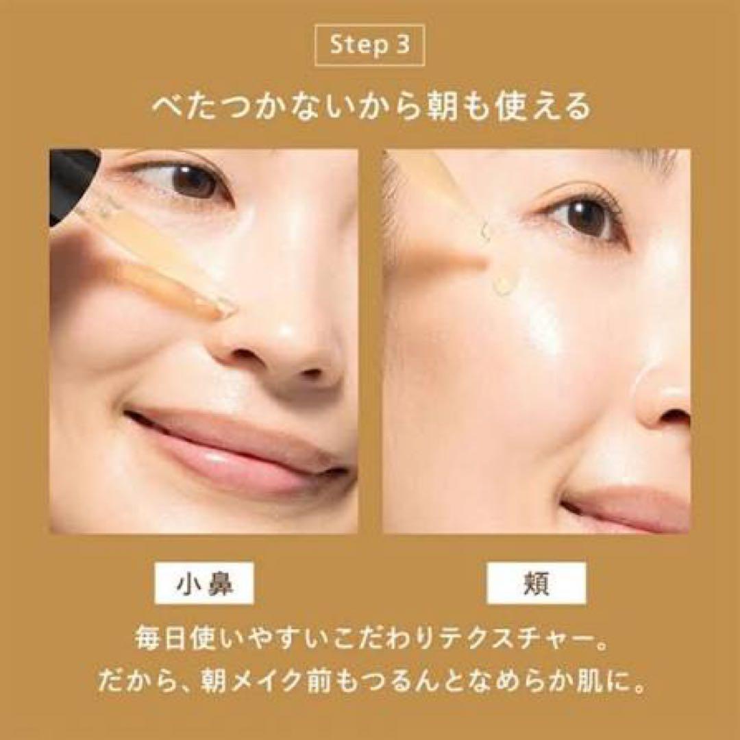 nオーガニック バランシングローション ミルク エッセンスセット
