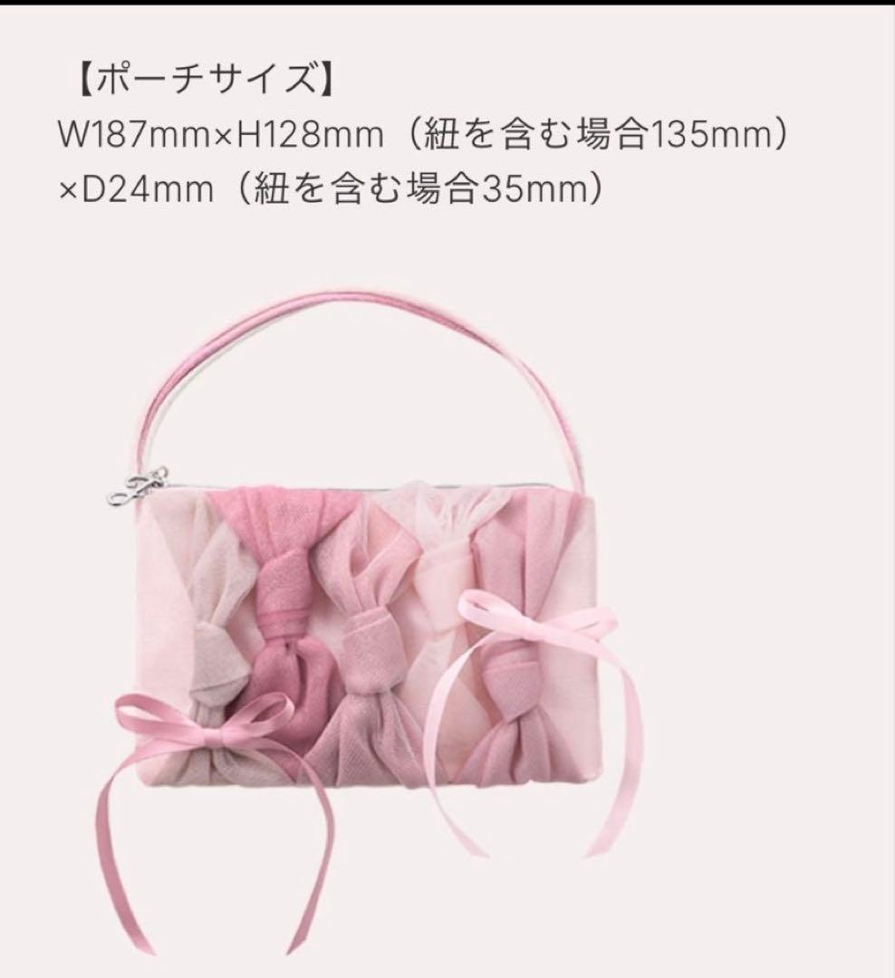 新品未使用・限定　ジルスチュアート リボンファッション ショーコレクション