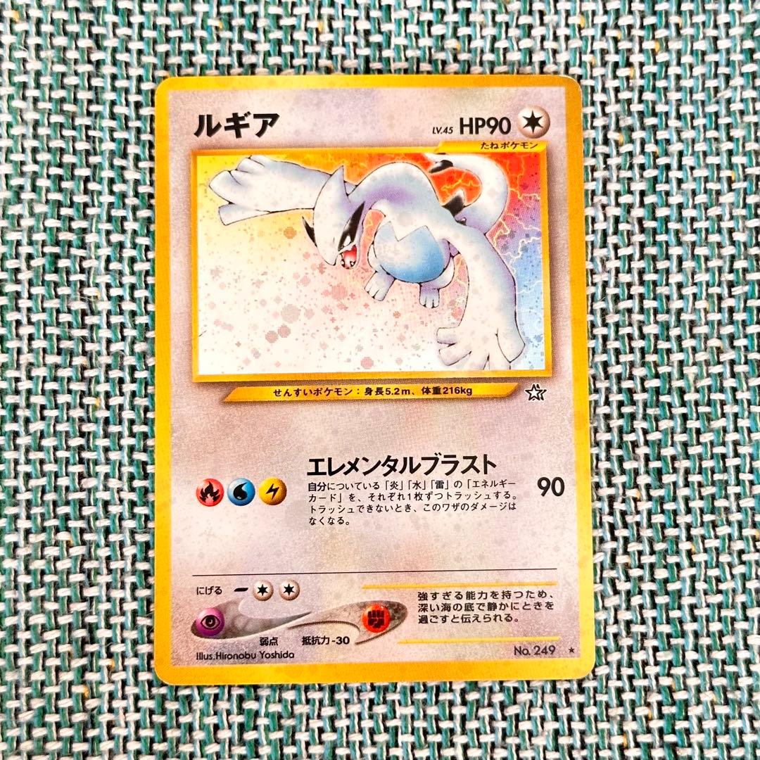 は*わ様 ポケモンカード　旧裏　ルギア