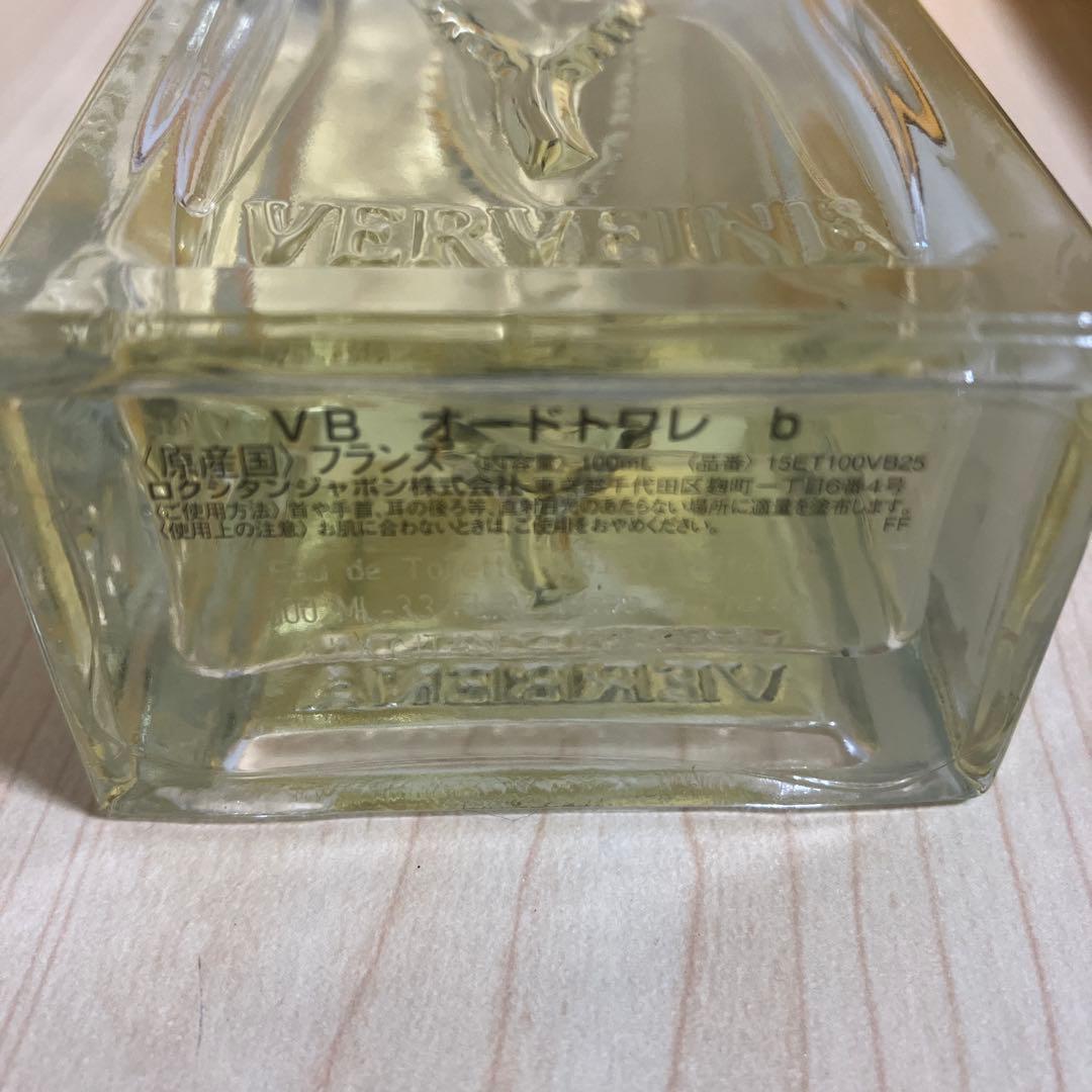 シトラスヴァーベナ オードトワレ100ml